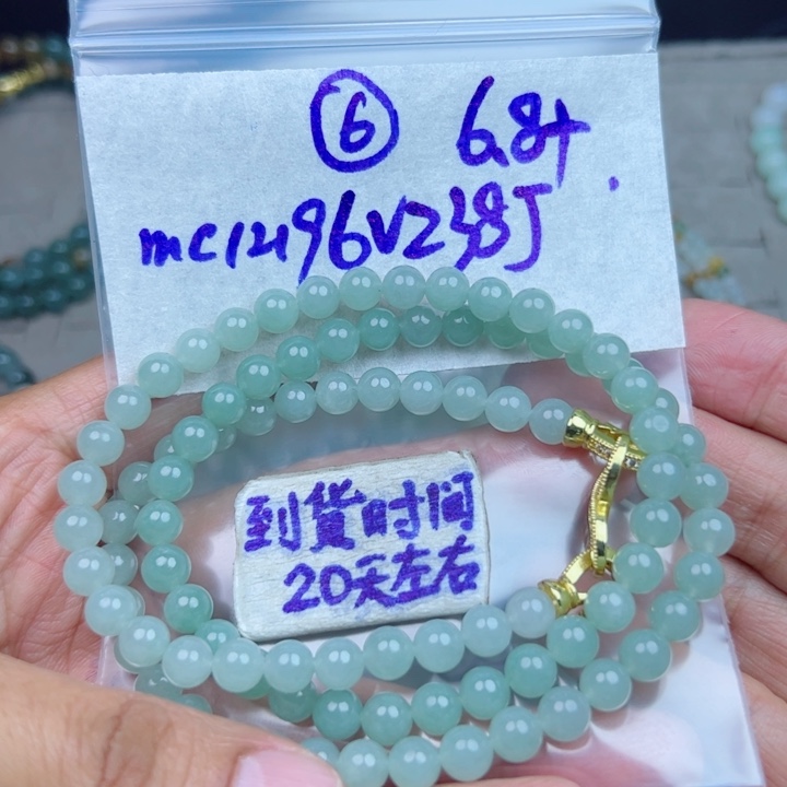 安***.定制翡翠未镶嵌不退不换