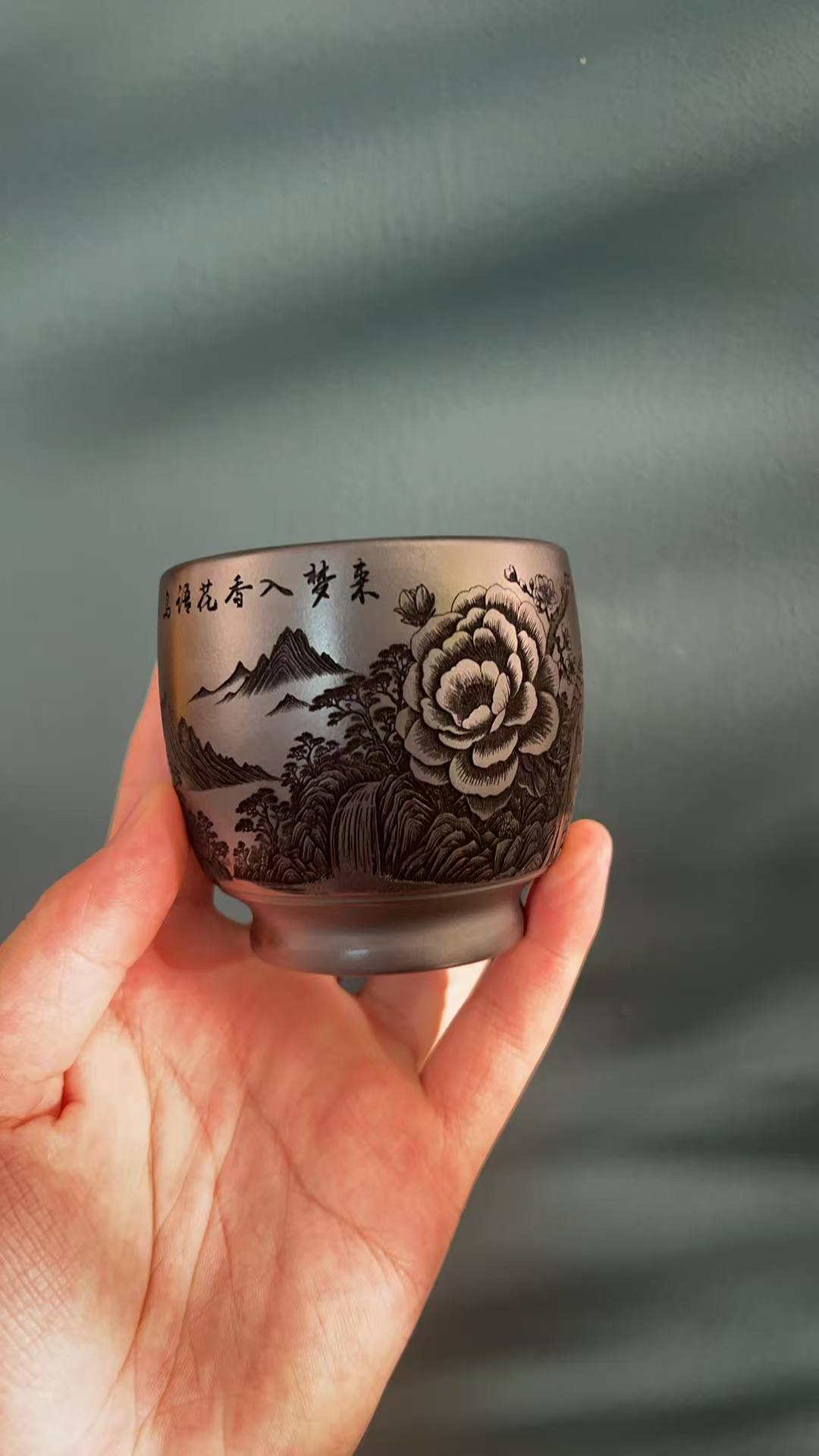 宜兴紫砂石黄牡丹杯