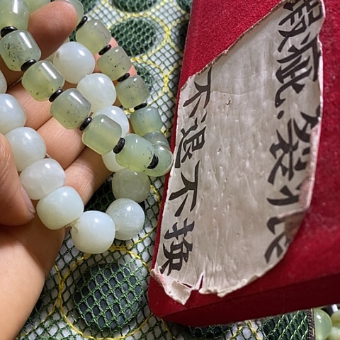 岫玉手链未镶嵌两个