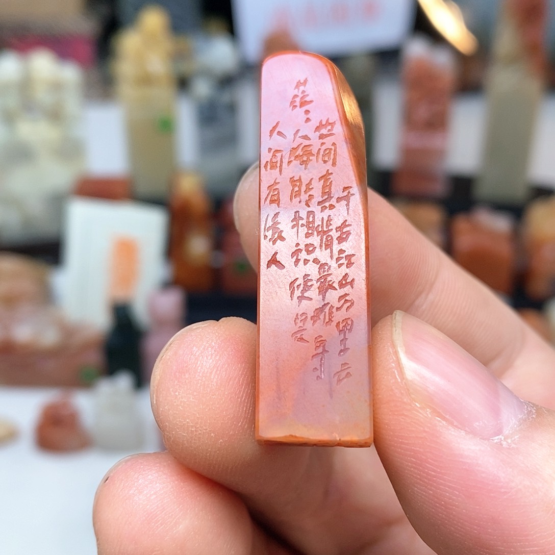 老挝石0.9x1.2 纯手工闲章