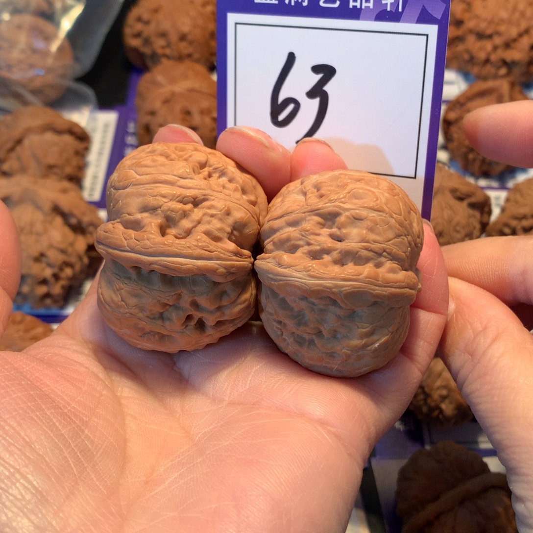 核桃63元宝42.5全品