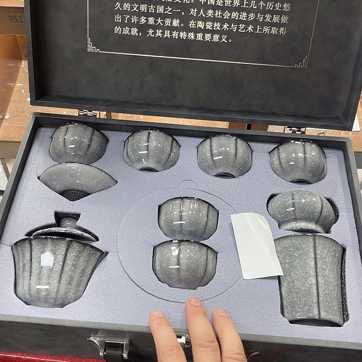 孤品茶具。                 