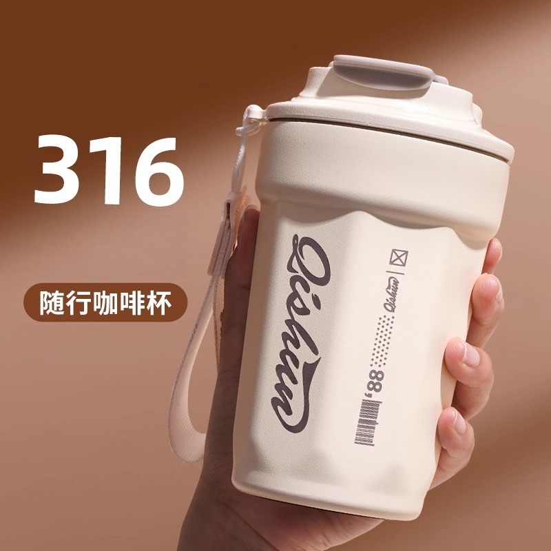 2025新款保温杯咖啡杯316大容量便携高颜值简约随行便携式水杯子