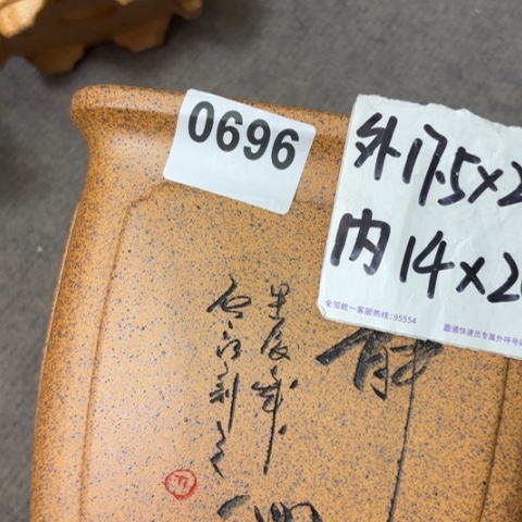 紫砂花盆南*兰开播福利特价