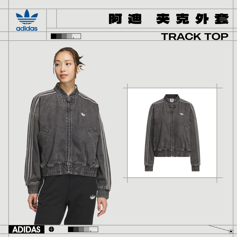 预【流光风】adidas阿迪达斯三叶草女子运动休闲夹克外套JY8274