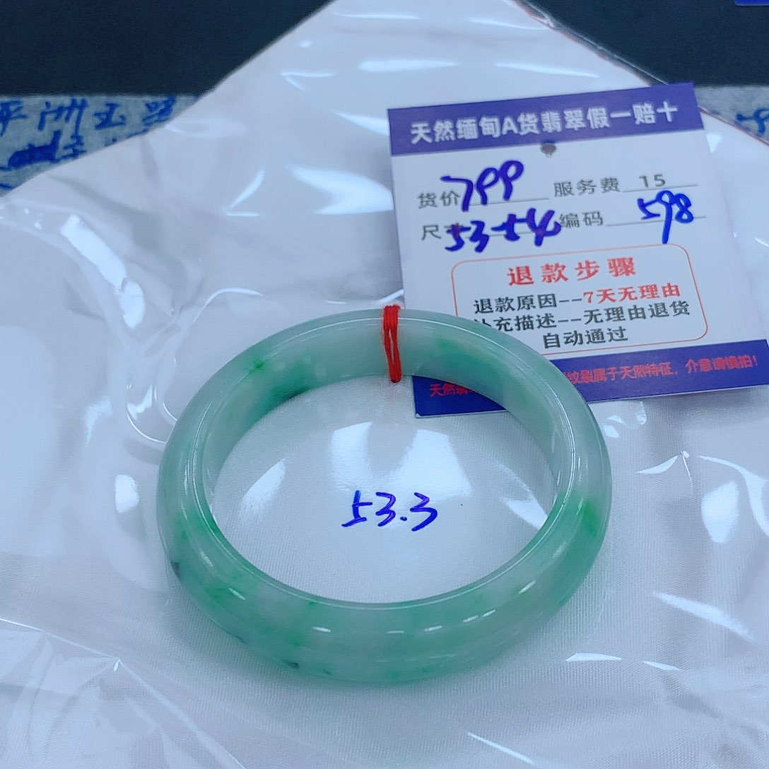 翡翠手镯未镶嵌1111111111111