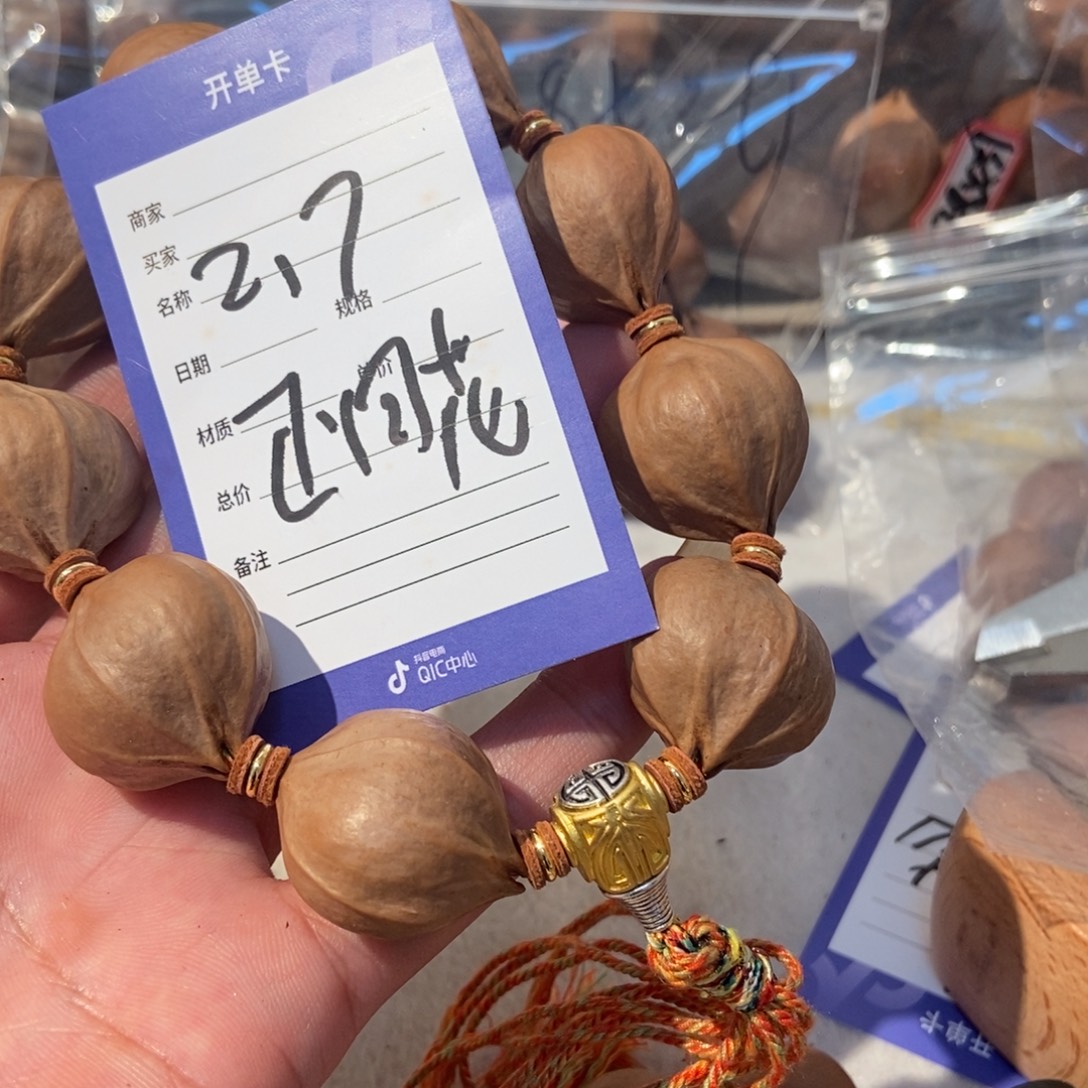 节***高橄榄核吊坠橄榄橄榄