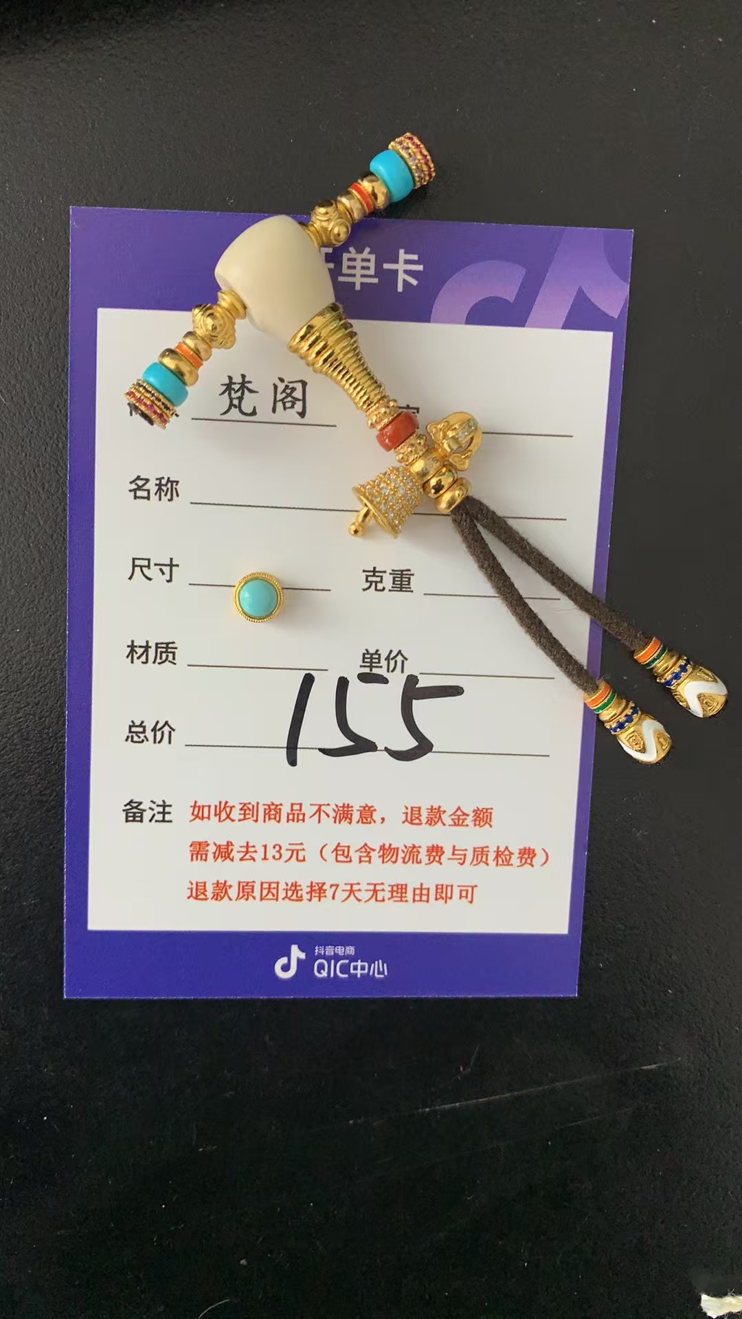 925银银制品 【梵阁】 s925银配饰尺寸 手工百搭