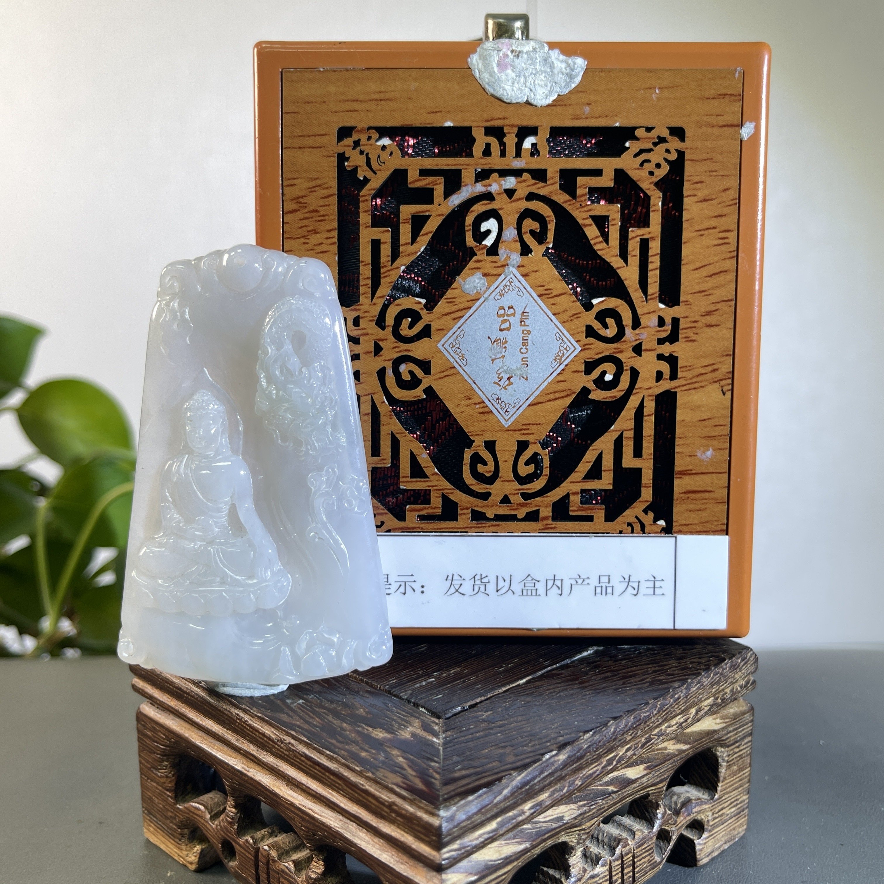 JSW01-01HM 天然翡翠缅甸A货