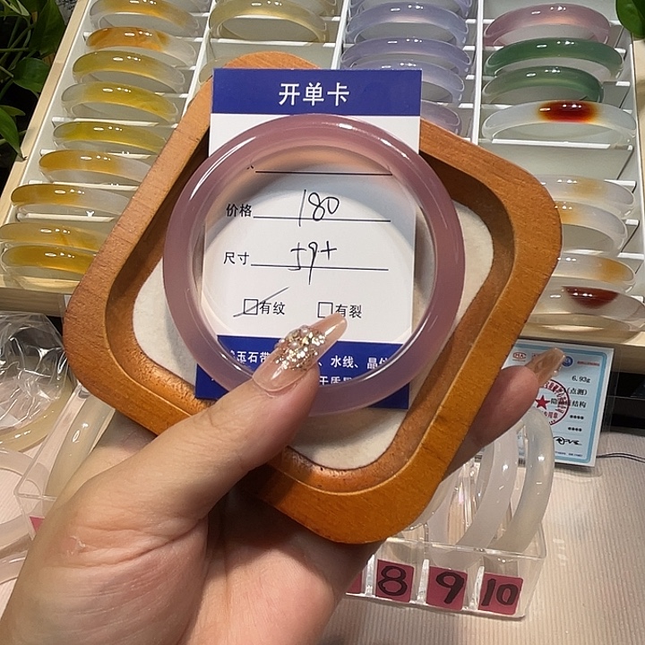 玛瑙/玉髓未镶嵌手镯