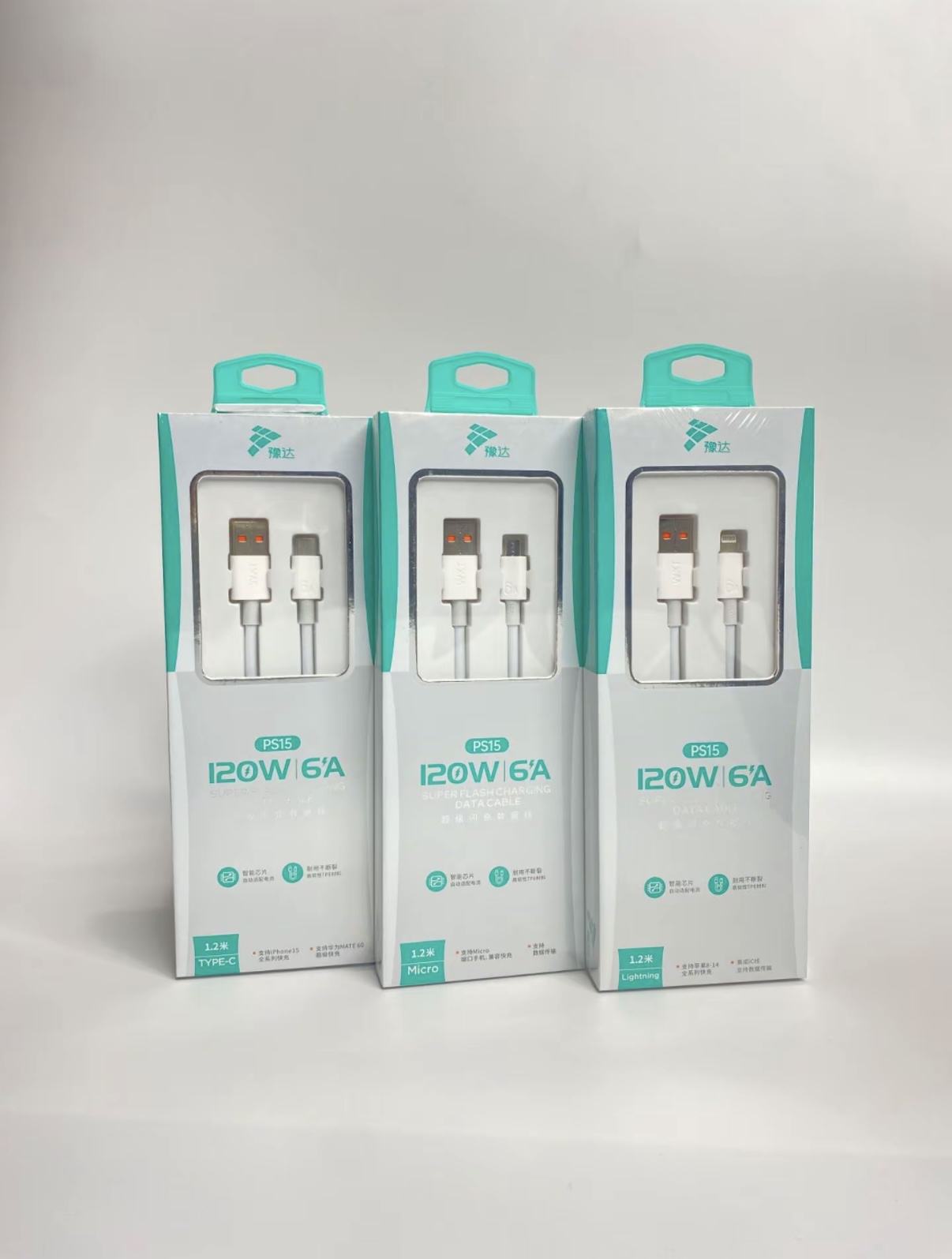 未拆封   6A闪充 1米2盒装 Type-C数据线适用于华为