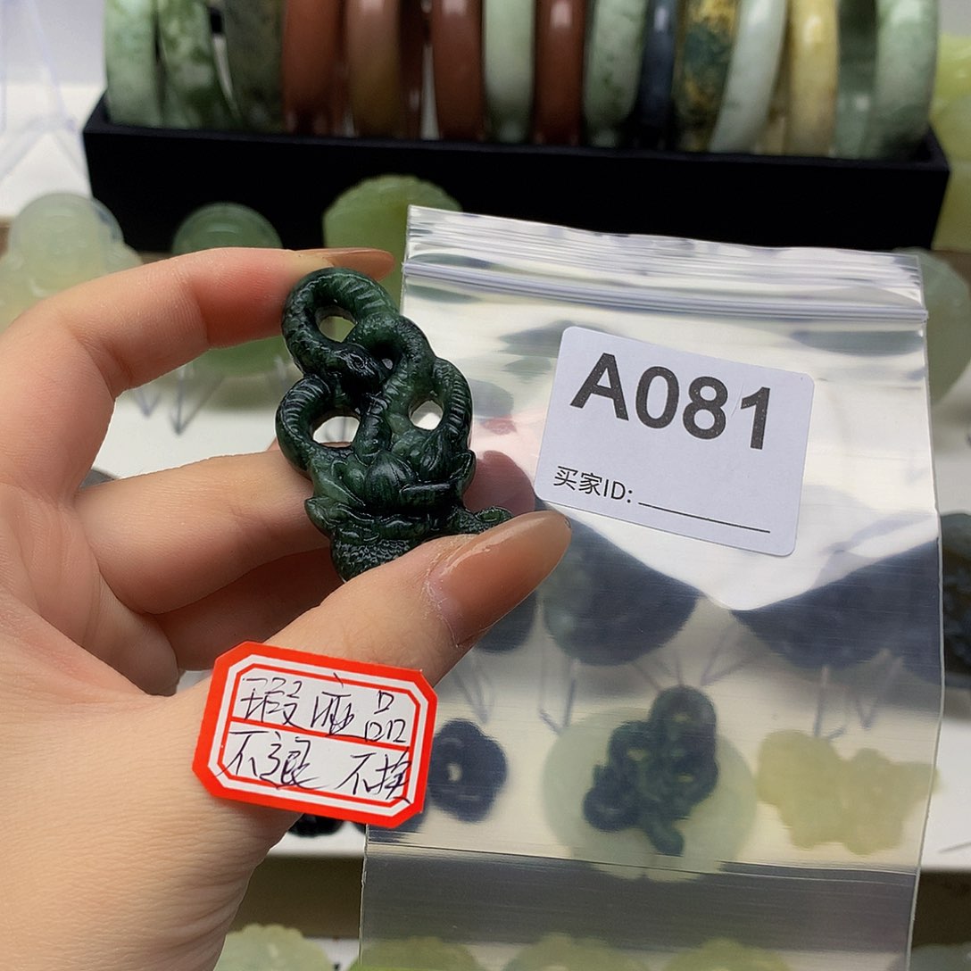 蛇纹石玉颈饰未镶嵌