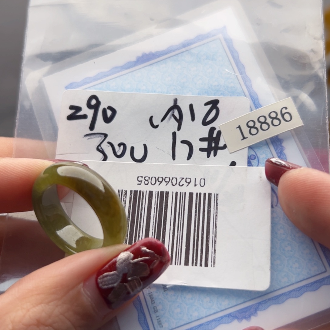 定制翡翠未镶嵌ξ****?新年快乐