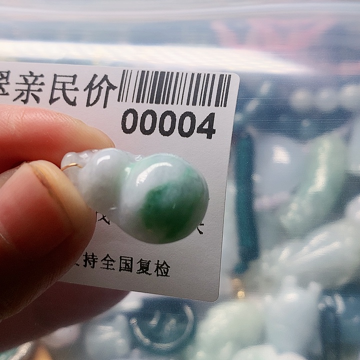 颈饰未镶嵌翡翠000004