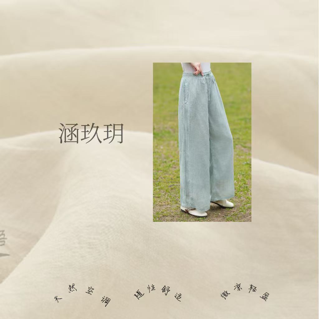 涵玖玥▪100%苎麻【侧边小宽条】轻氧无拘宽松裤鑫-2506