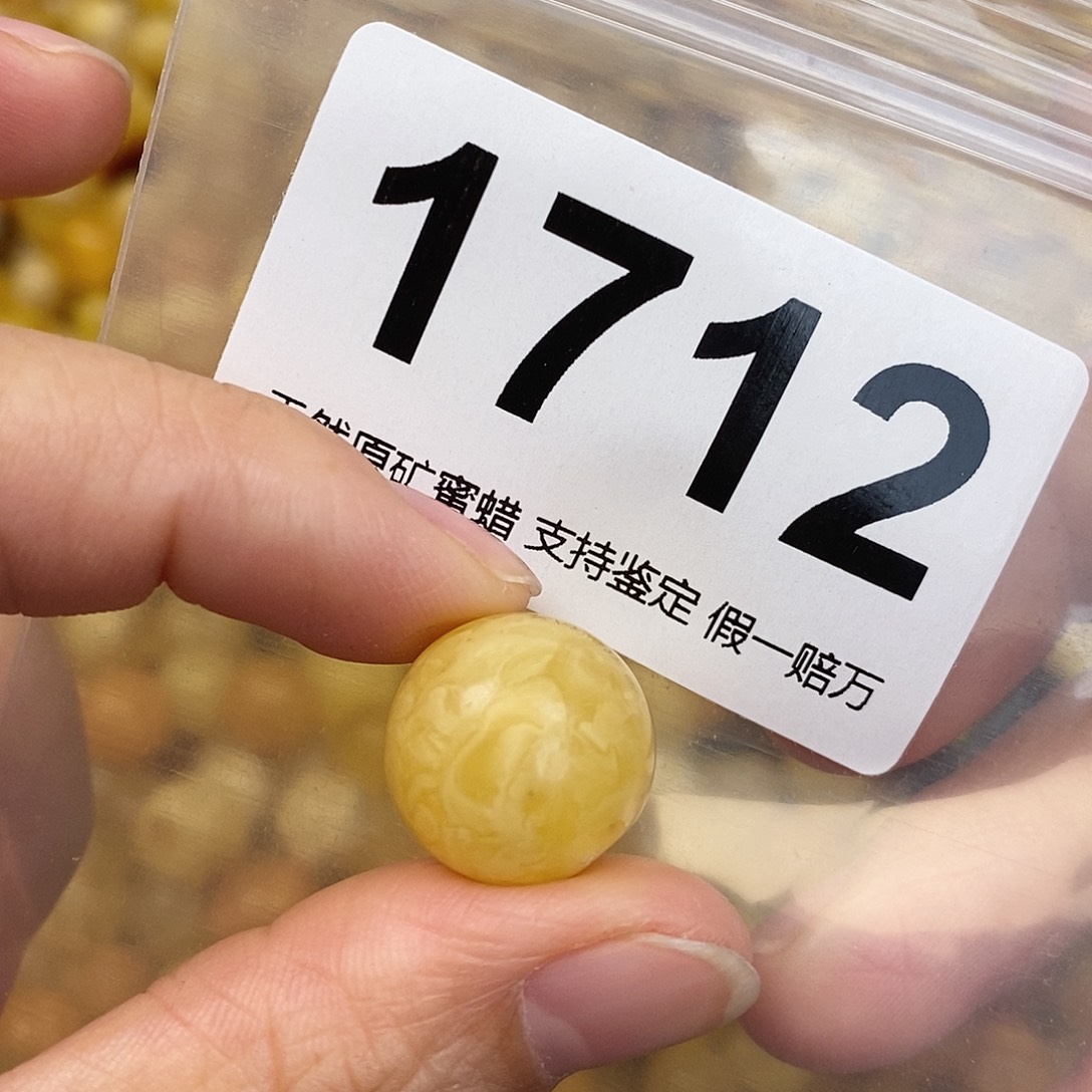 蜜蜡未镶嵌珠宝奇石16
