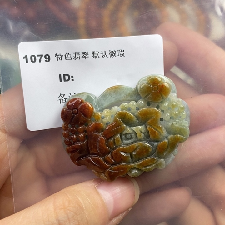 颈饰未镶嵌翡翠刘*优