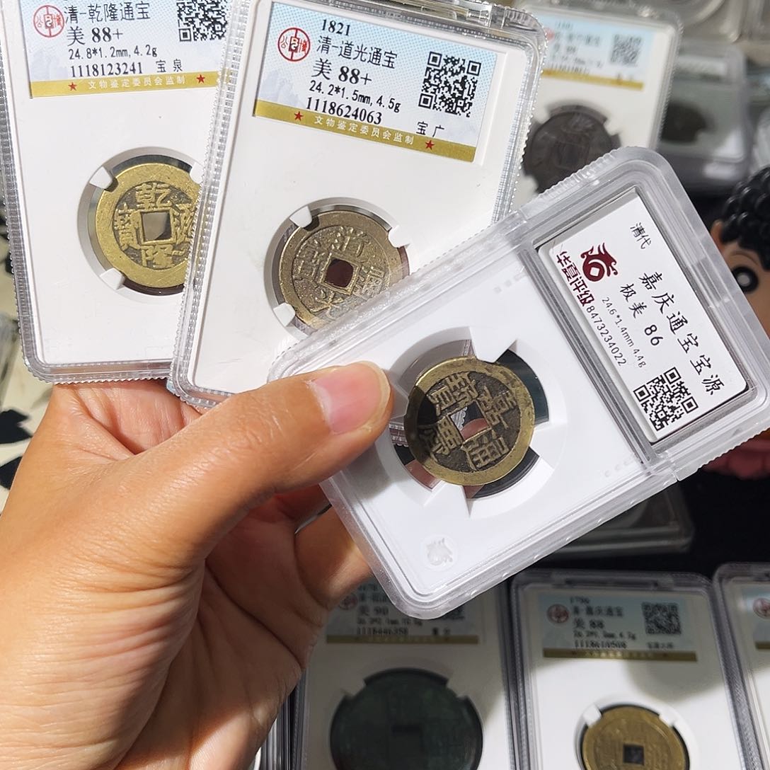 铜小瑶，精品传世钱到家一套，发顺丰