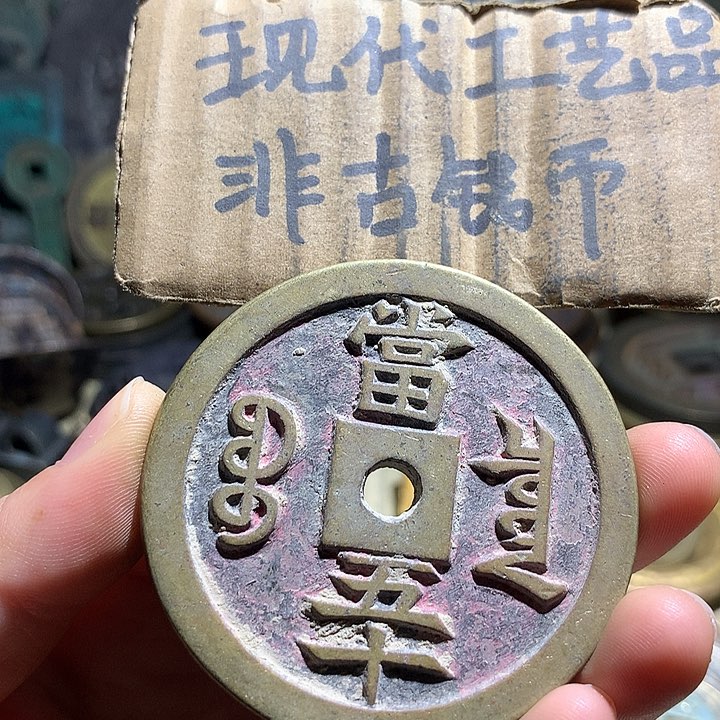 铜现代工艺品老铜翻砂