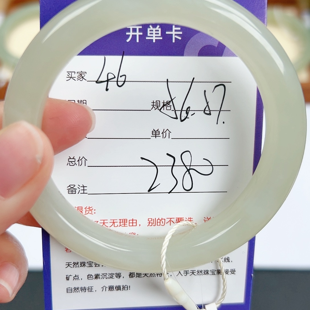 和田玉手镯未镶嵌