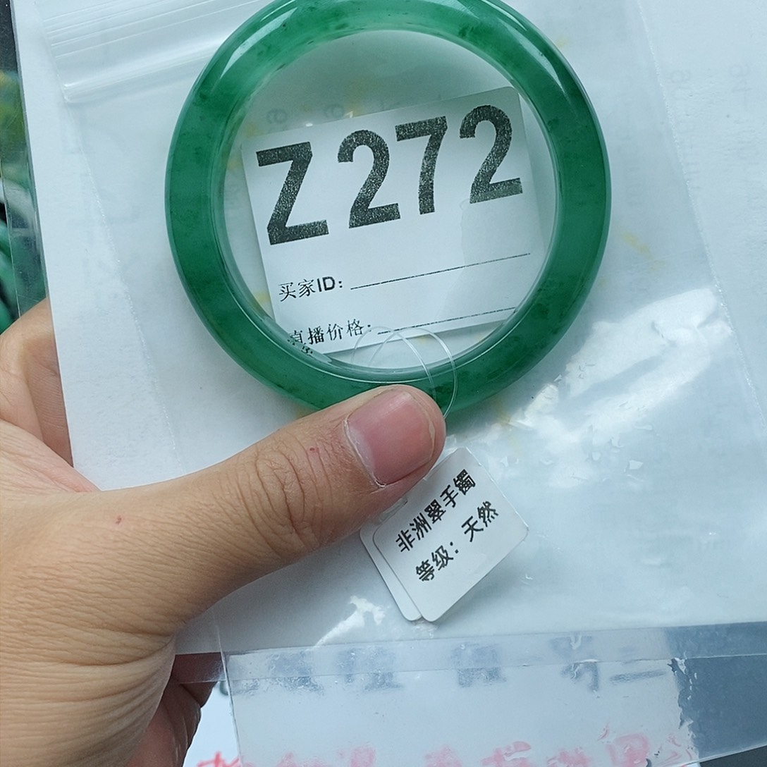 石英质玉手镯未镶嵌杨*明Z272 手镯59