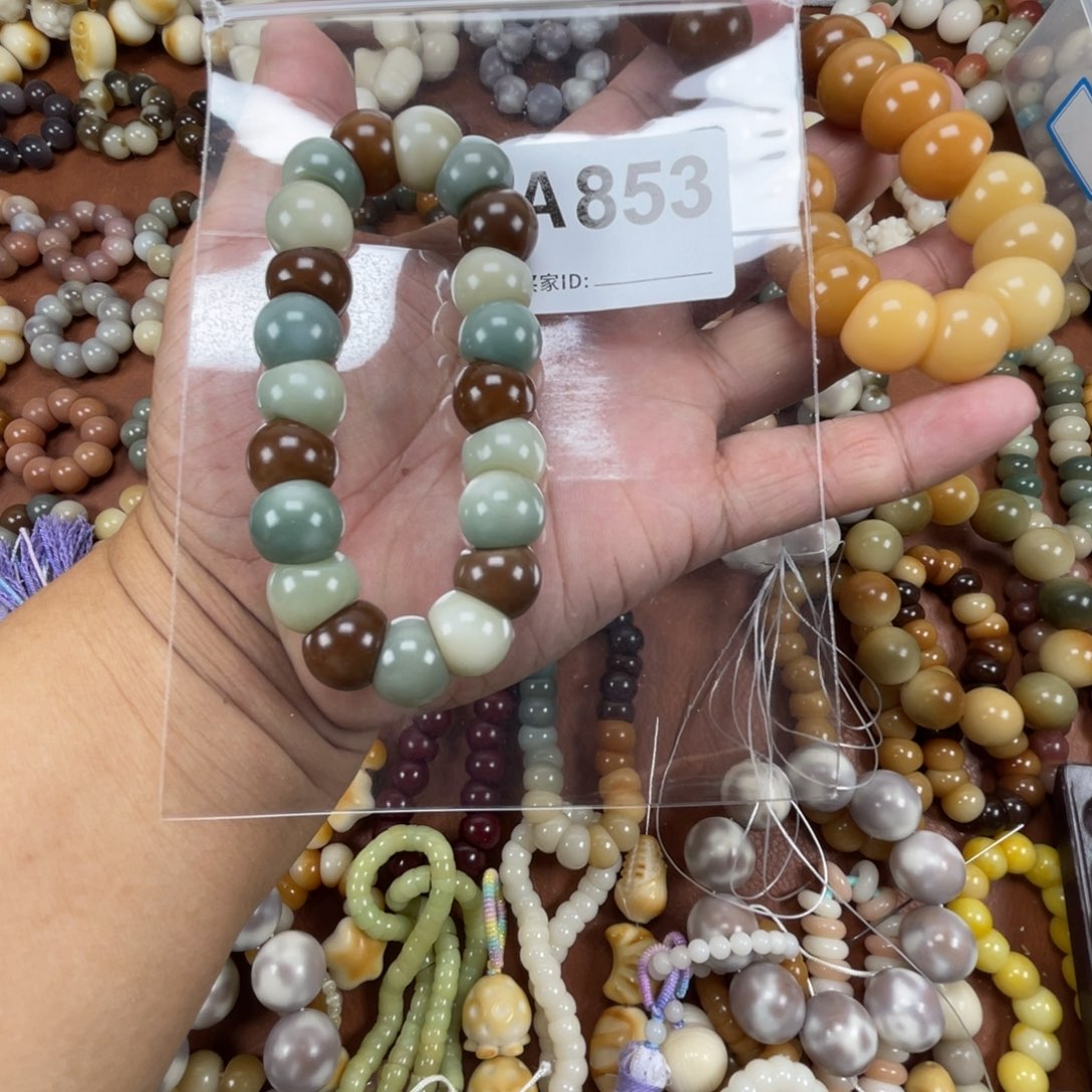 l***_吊坠菩提根/象牙果