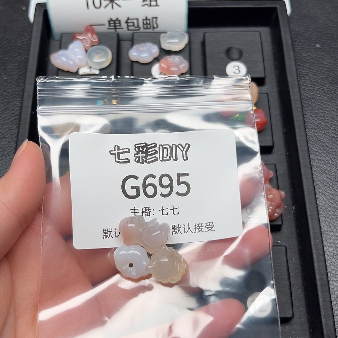 玛瑙/玉髓颈饰合金宝*