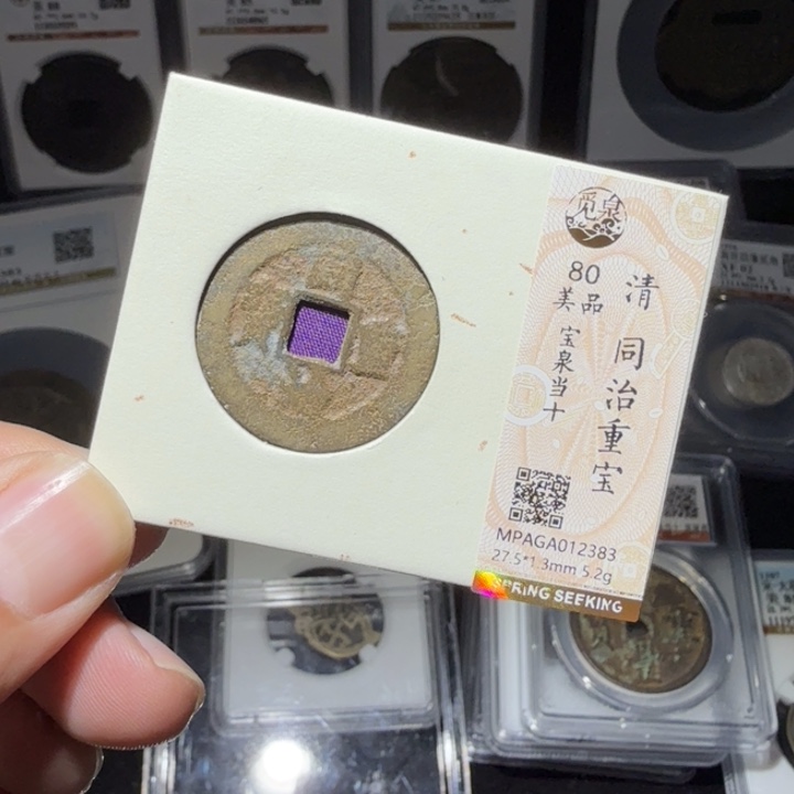 铜As历朝历代评级＇2383