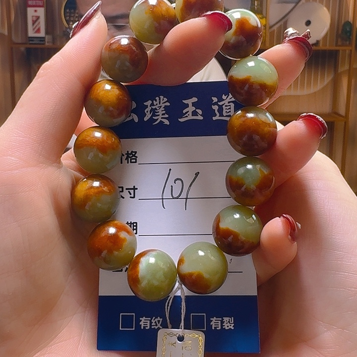 和田玉手串未镶嵌手***光