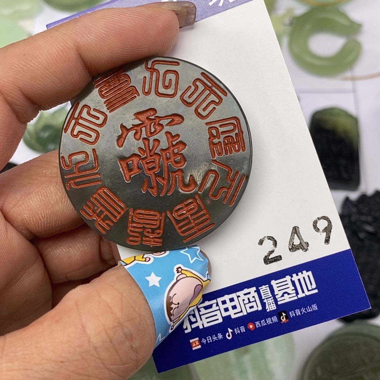 【闪购商品】岫玉颈饰未镶嵌挂件