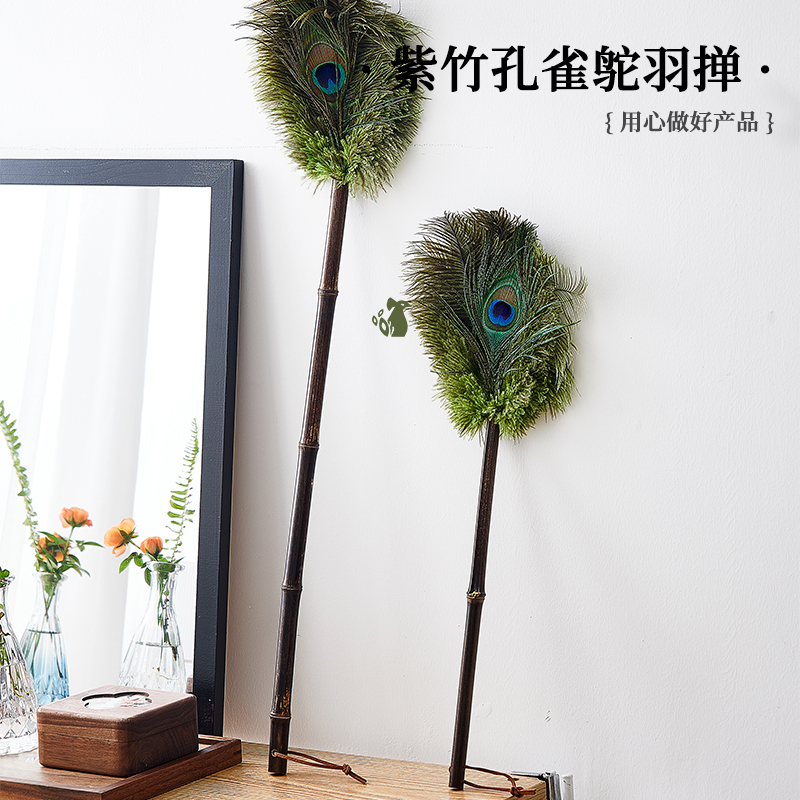 鸵鸟孔雀毛除尘掸子高档复古除尘掸家用鸡毛掸子加密清洁扫灰神器