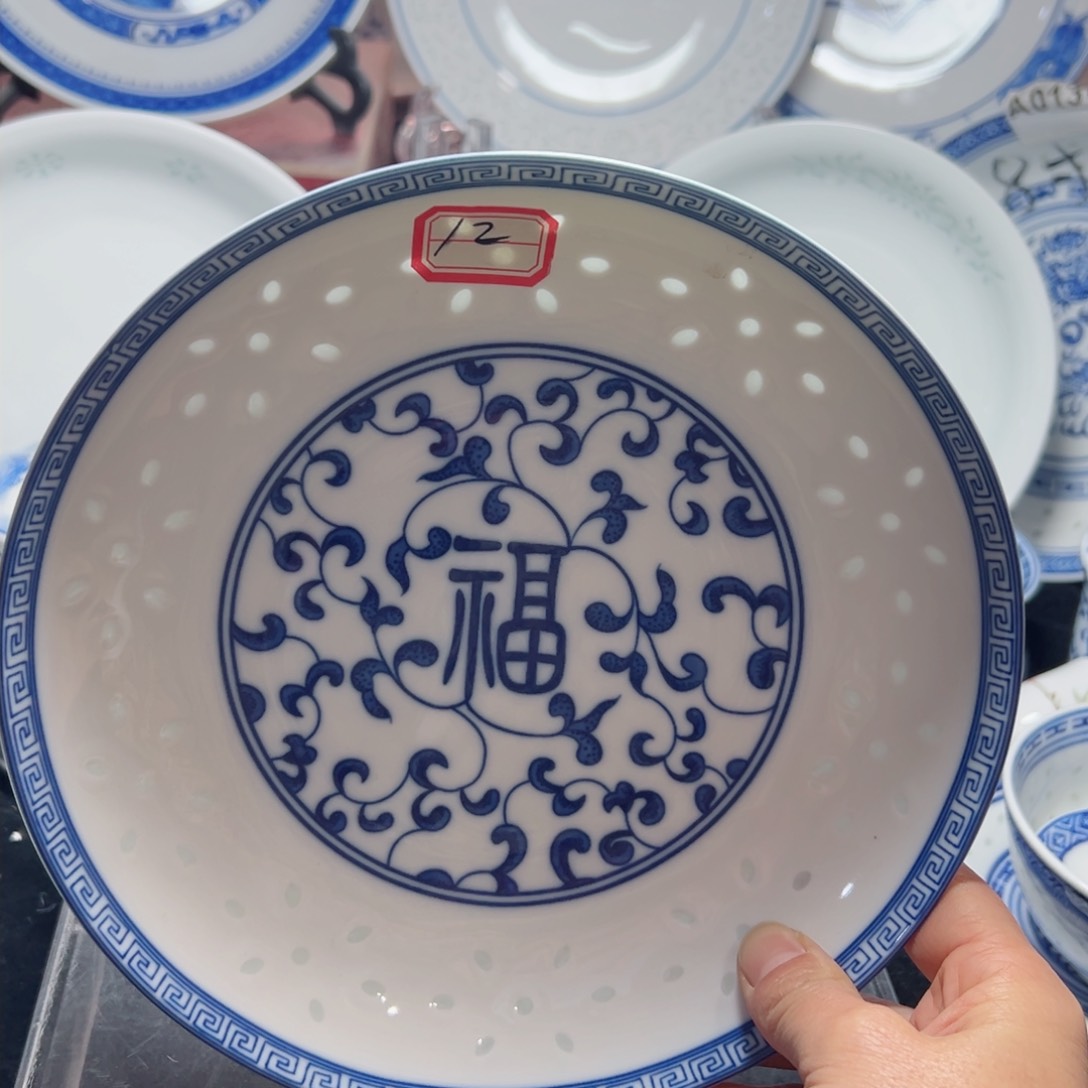 碗青花玲珑8寸福字盘