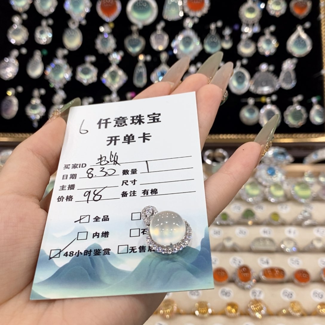银S925镶嵌蛇纹石玉颈饰电**猫