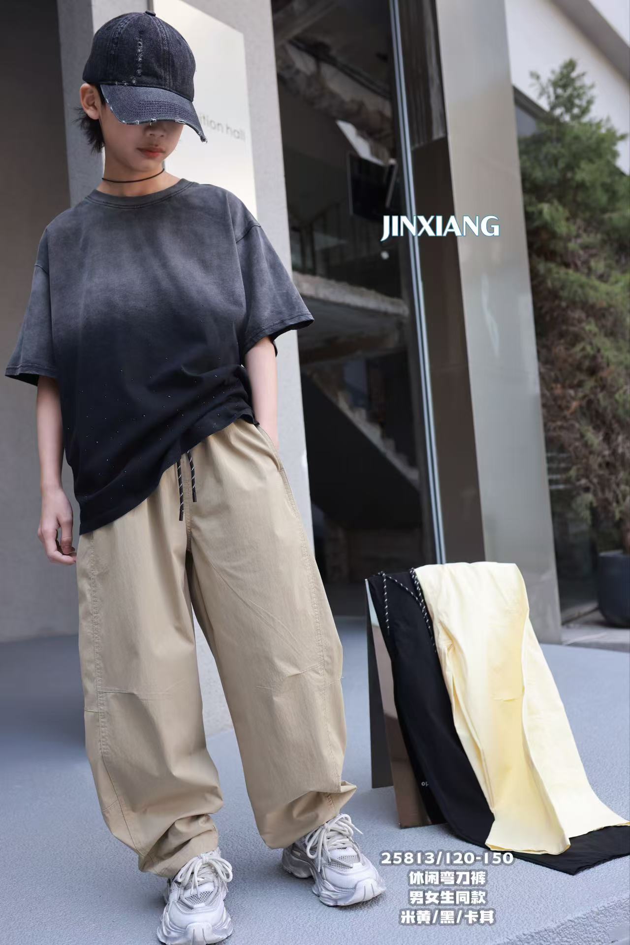 儿童时尚扣号链接no退no换下单备注编号