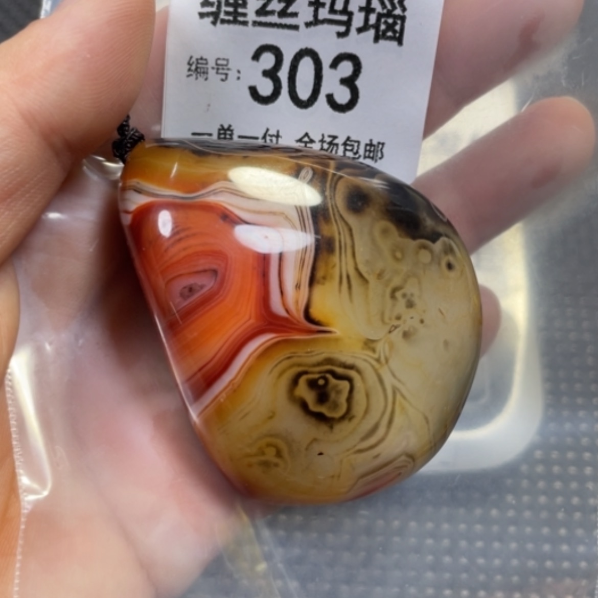 【闪购商品】未镶嵌颈饰玛瑙/玉髓
