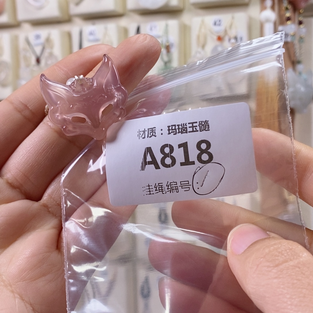 X***l玛瑙/玉髓未镶嵌颈饰