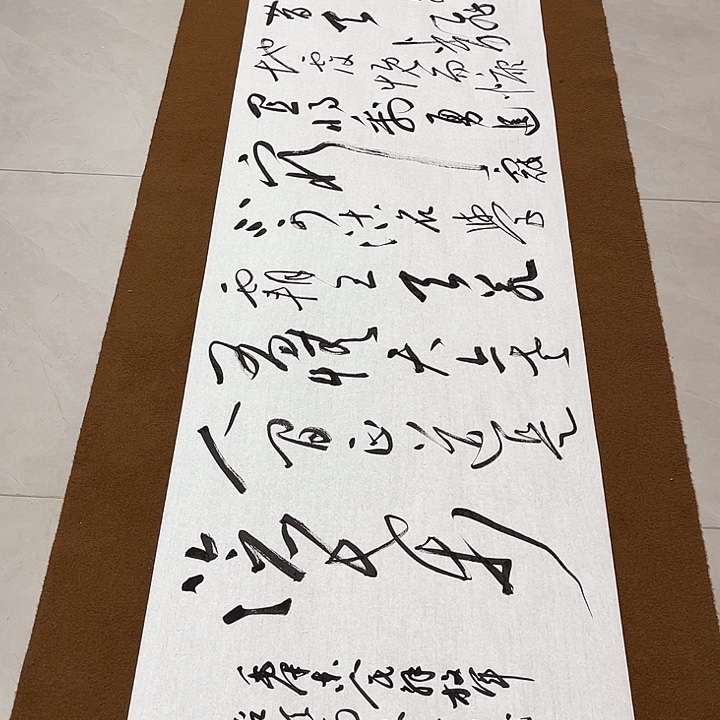 聚***人书法孙老师书法作品南京