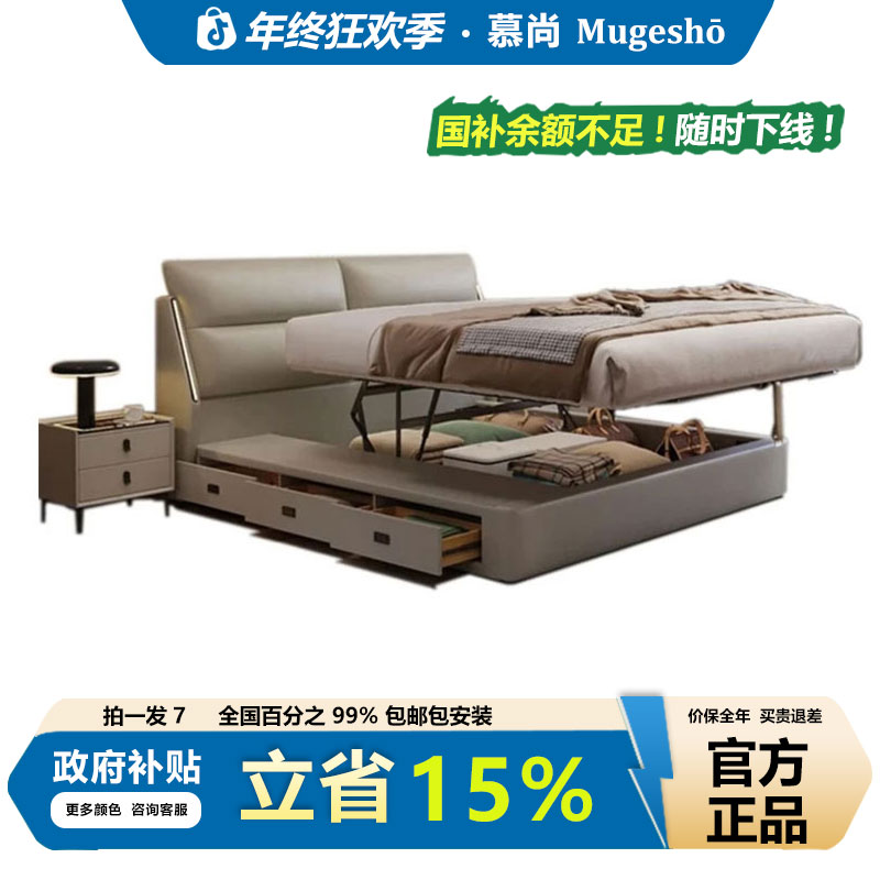 新款头层牛皮高箱储物平移三抽气压床简约婚床意式轻奢床双人床  