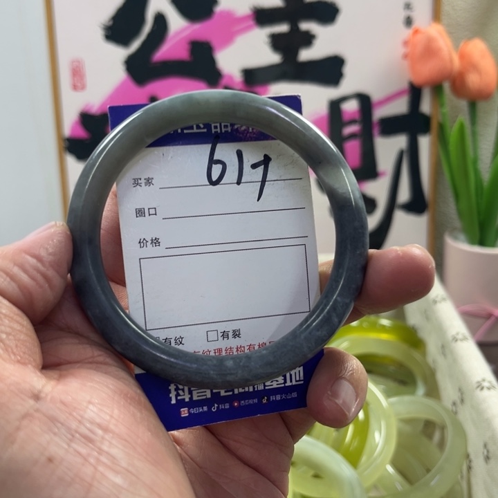 蛇纹石玉手镯未镶嵌182