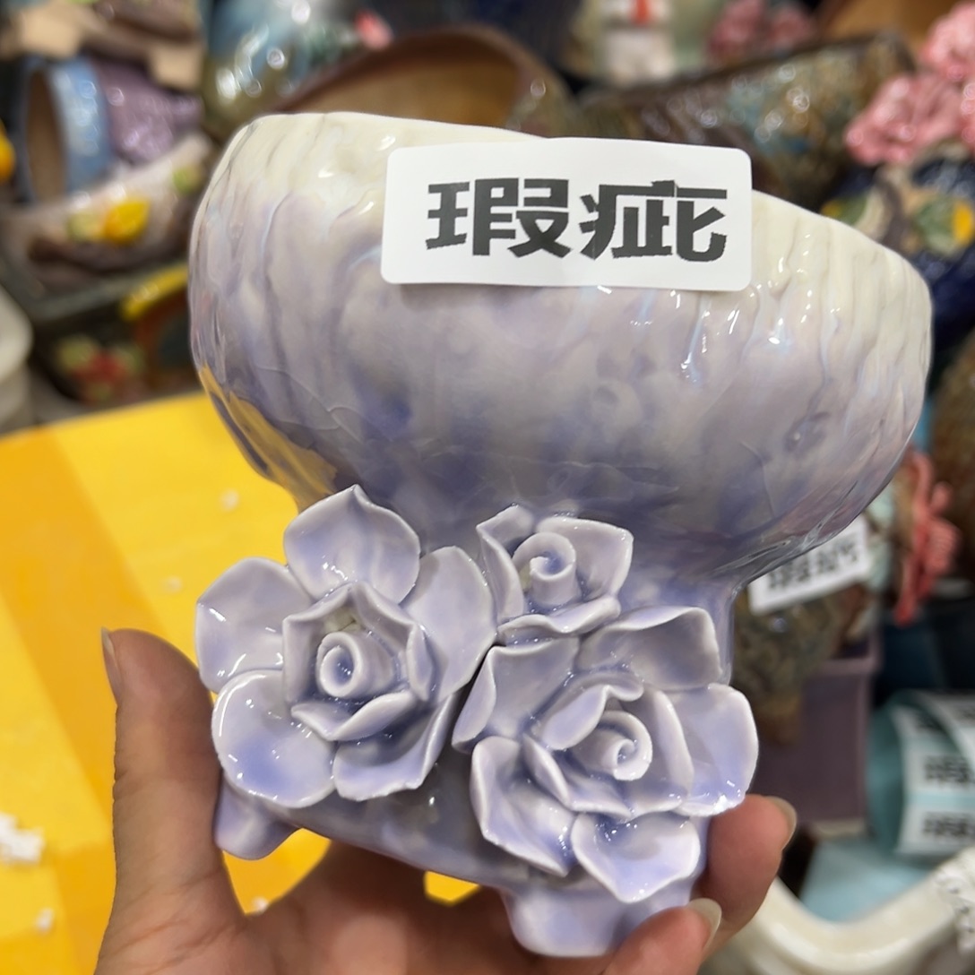 瑕疵2506 花盆，满20米发货爱退款拉黑