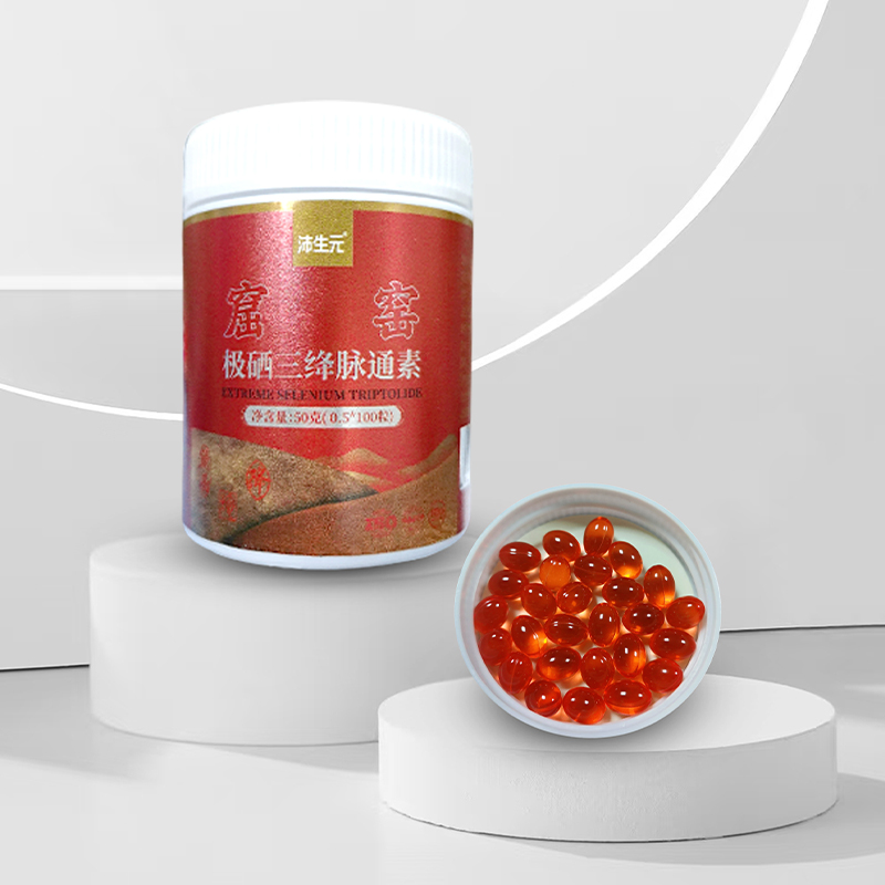 极硒三降脉通素糖果