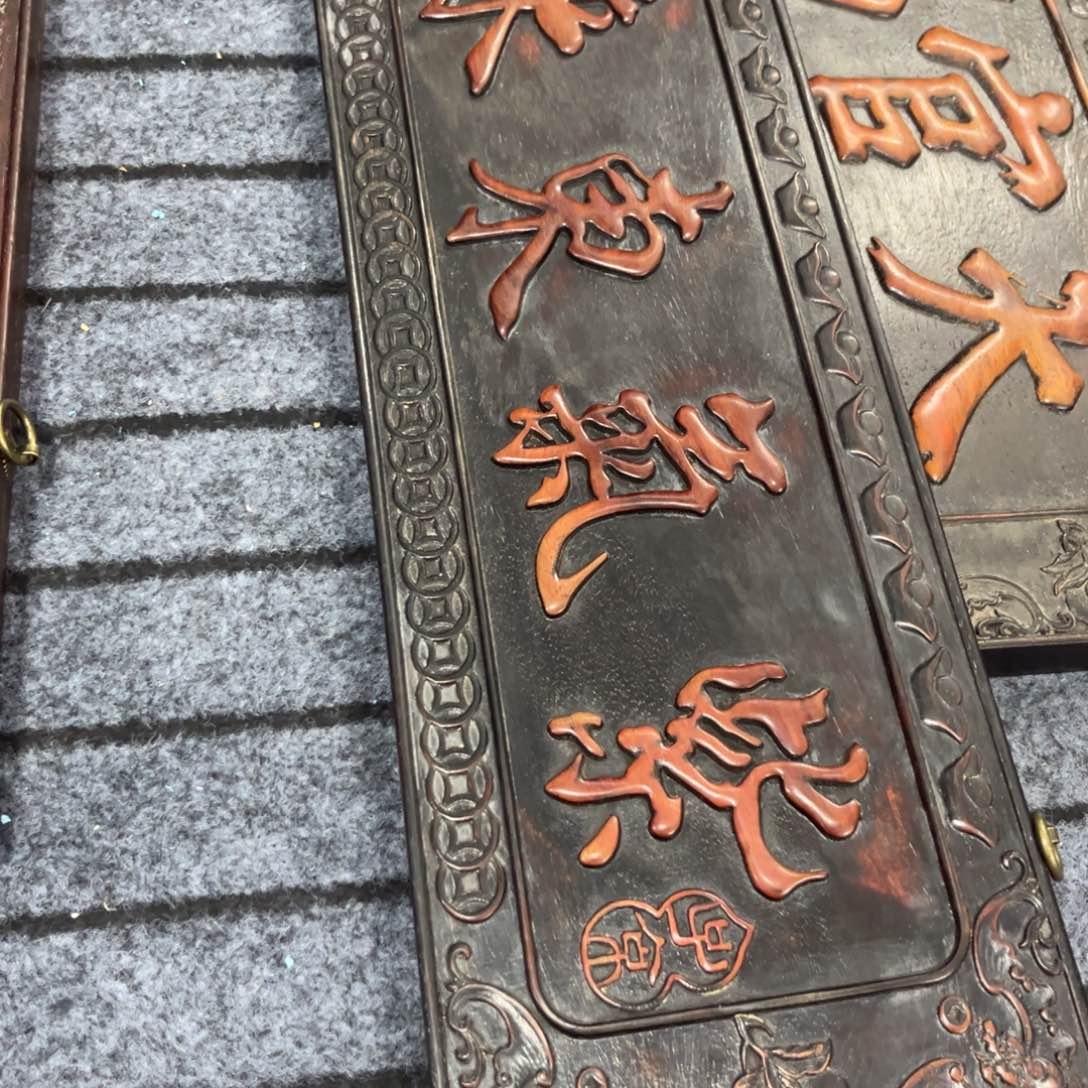 木东*非洲紫檀木雕牌匾挂匾