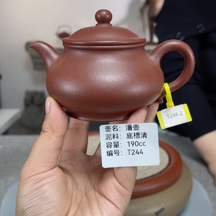 紫砂茶壶紫砂刻绘