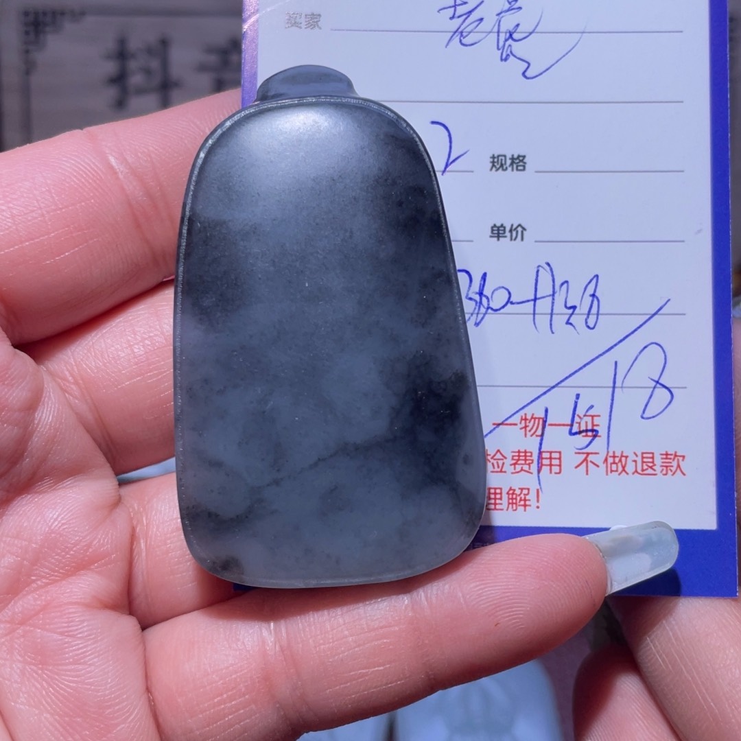 和田玉（糖玉）挂件未镶嵌老*?