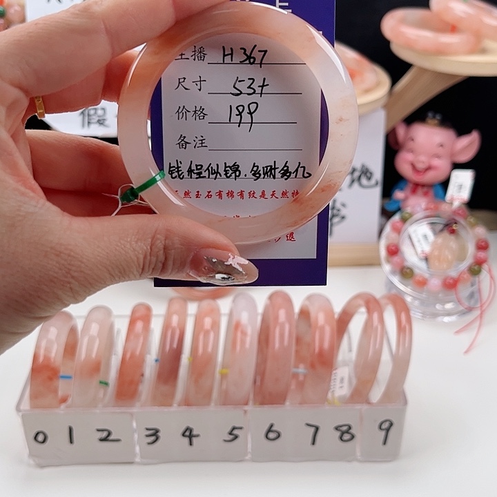 石英质玉手镯未镶嵌