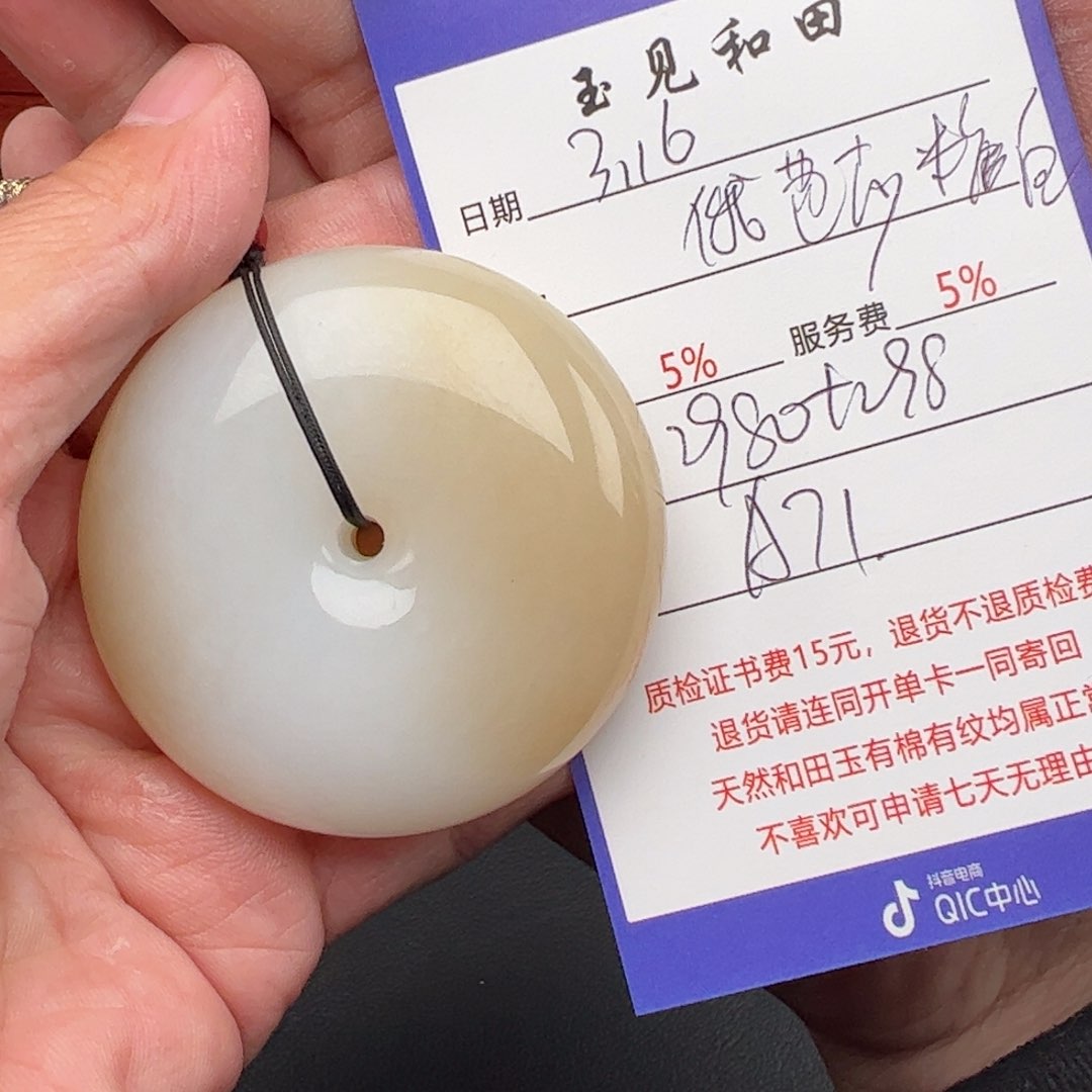 和田玉未镶嵌把件赵***龙