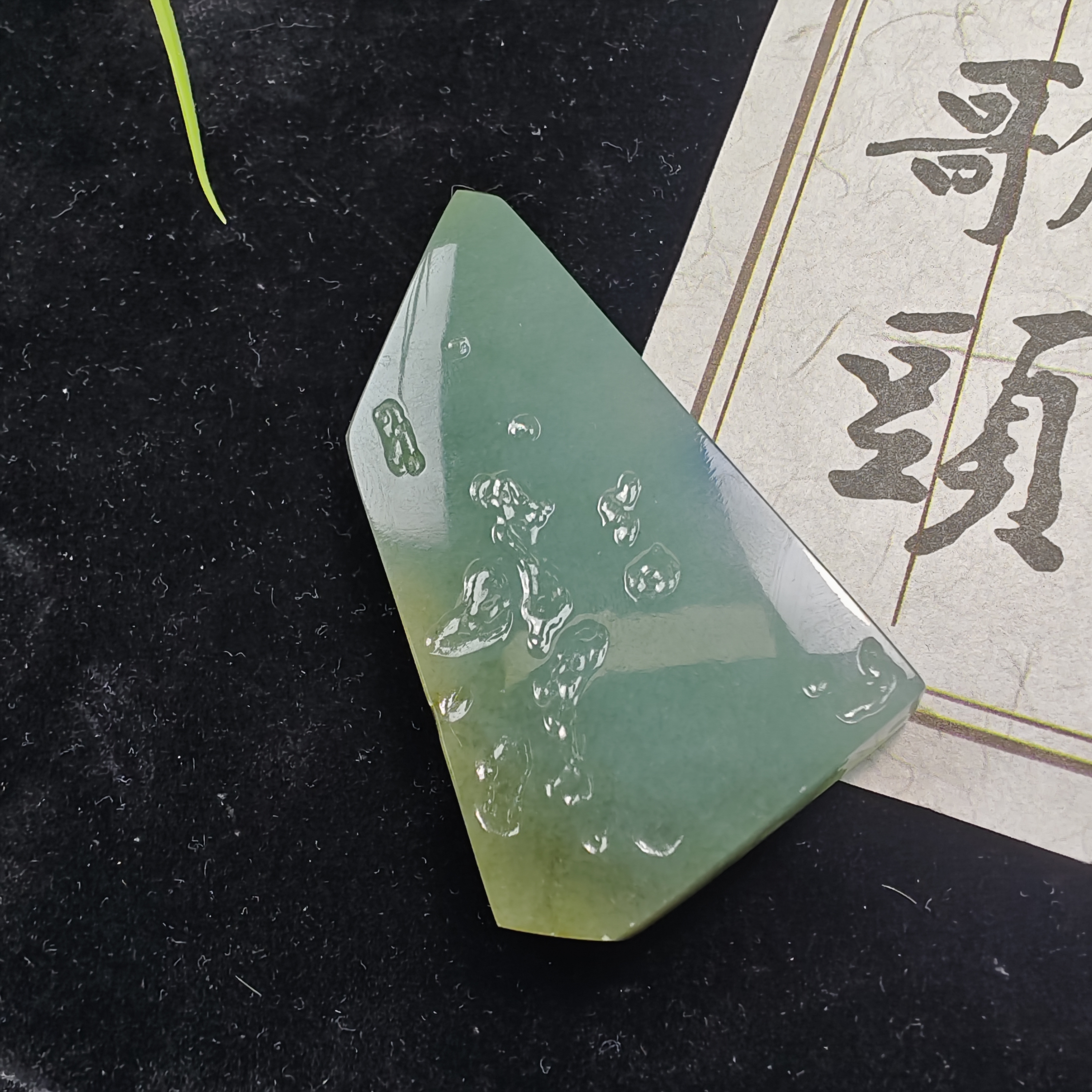 天然缅甸a货翡翠，黄翡，可做人物山水，单材料。尺寸58*31*7.7