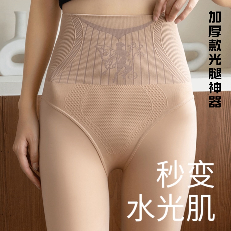 2025光腿神器高腰大码打底裤美腿裸感加绒提臀秋冬新款不掉裆外穿