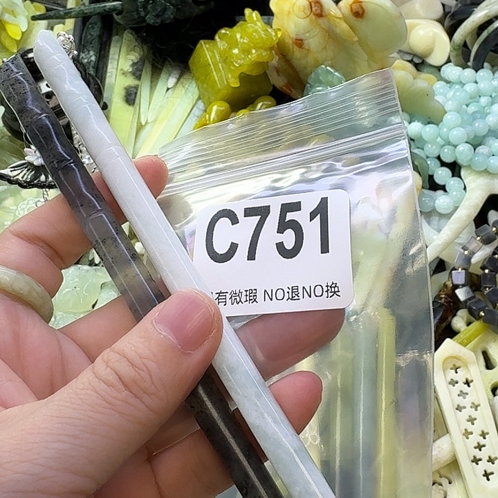 月***安蛇纹石玉合金发饰