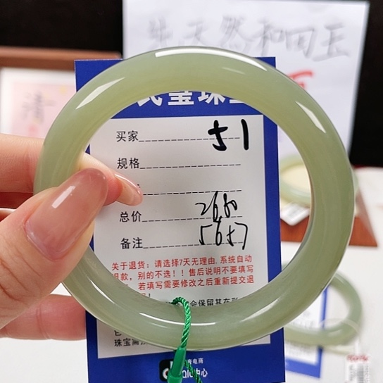 未镶嵌手镯和田玉